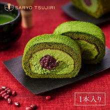 uji-matcha-roll-01_2x_f52d6c22-986b-4e35-8210-f1f4766df799_110x110@2x