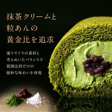 uji-matcha-roll-03_2x_2d1aba89-62bc-4289-8ce1-a969085b9829_110x110@2x