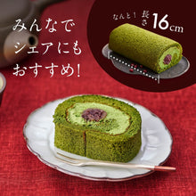 uji-matcha-roll-06_2x_555dd23c-865b-482e-a631-cd74cacf57d9_110x110@2x