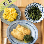 秋川牧園の鶏挽肉と野菜の油揚げ包煮セット